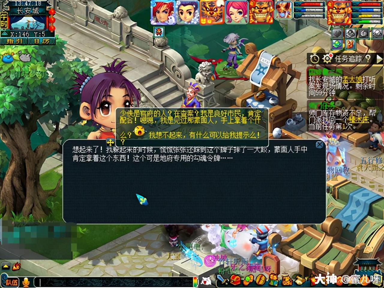 神器任务四神鼎之怨攻略（日常神器任务之四神鼎之怨怎么过）