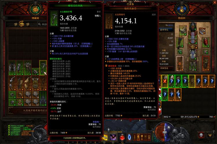 暗黑三猎魔人最强流派2022（暗黑3国服猎魔人技能搭配）