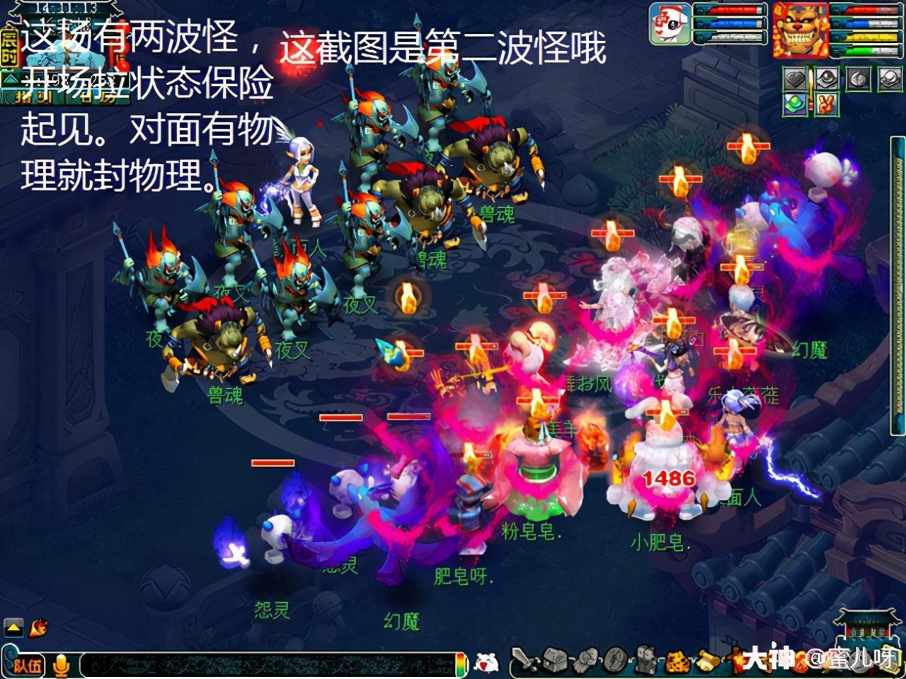 神器任务四神鼎之怨攻略（日常神器任务之四神鼎之怨怎么过）