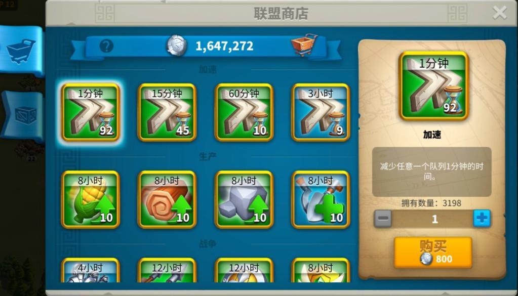 万国觉醒联盟功能介绍（万国觉醒联盟发展攻略）