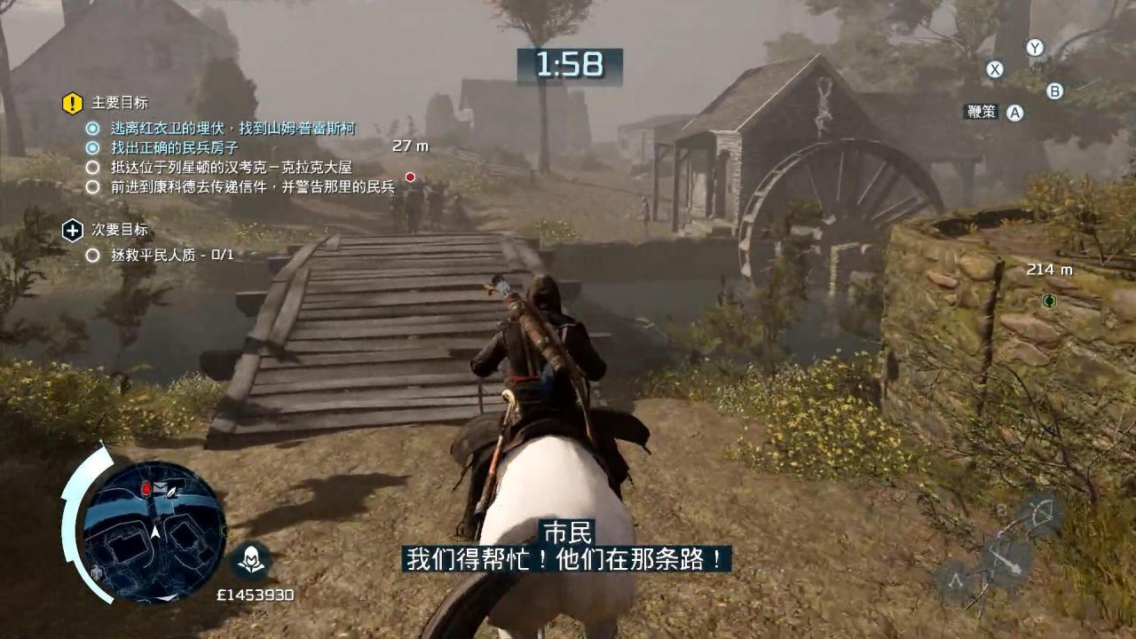 刺客信条3图文攻略大全（刺客信条3主线剧情通关教程）