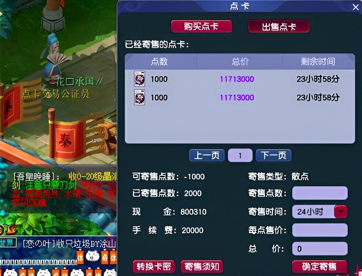 梦幻西游2022五开必刷神器（梦幻西游五开刷天火下的神器级法宝）