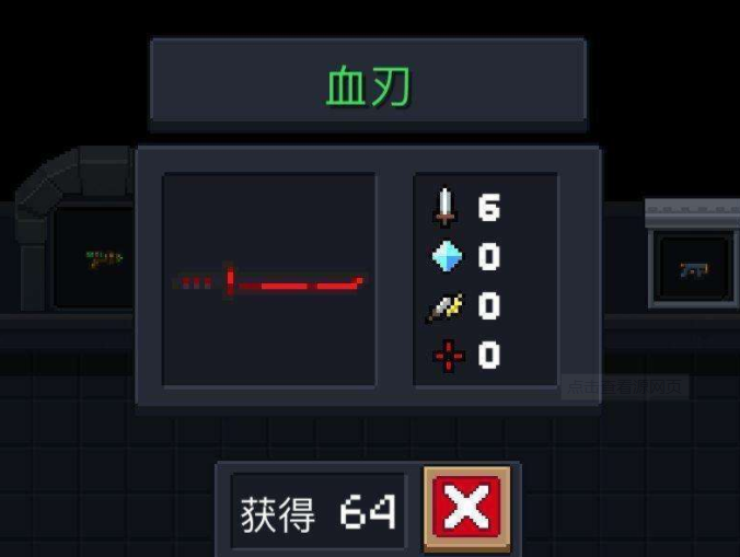 元气骑士3把最强初始武器（元气骑士如何永久解锁武器）