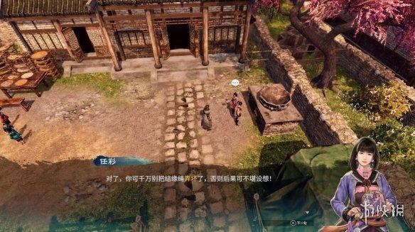 天命奇御2攻略所有妹子（天命奇御2全女主攻略）