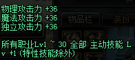 2022年100级神思者刷图加点（DNF神思者装备选择以及打造附魔的详细攻略）