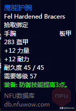 术士职业坐骑任务流程（魔兽怀旧部落术士坐骑怎么获得）
