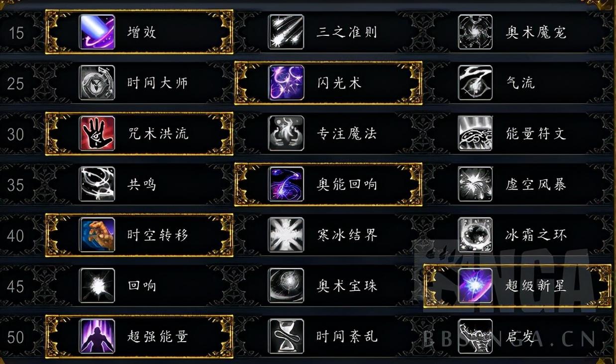 魔兽世界350坐骑攻略（魔兽世界如何弄到好的坐骑）