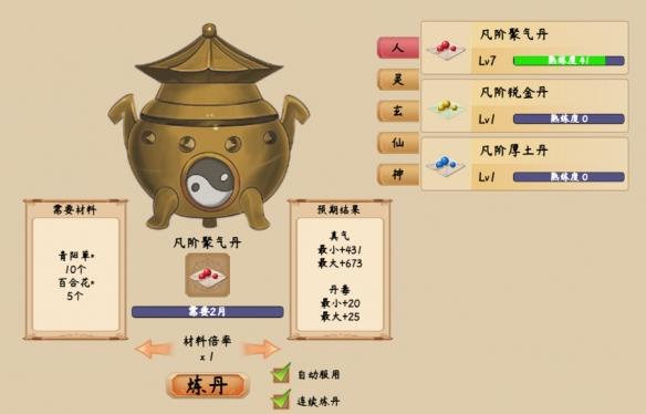 轻松挂机的网络游戏（上班族挂机游戏）