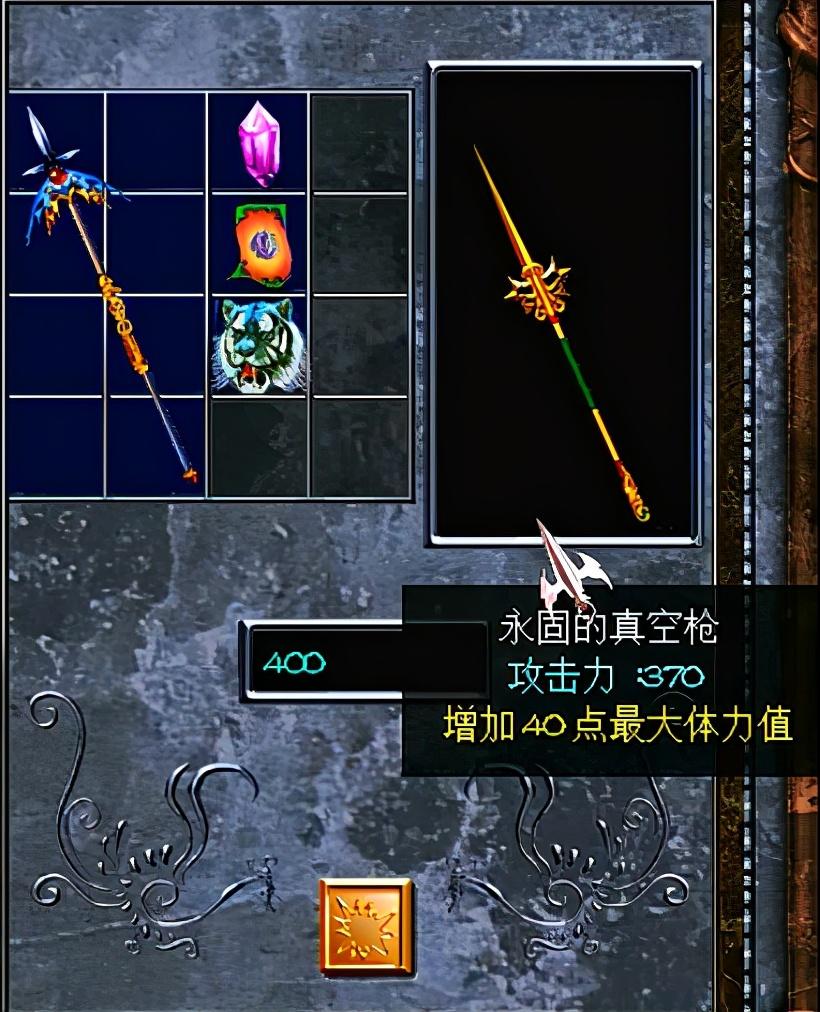 三国赵云传终极装备攻略（三国赵云传1终极装备怎么获得）
