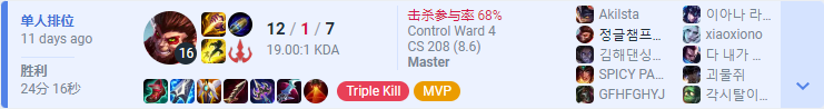 lol猴子出什么装备爆发高（英雄联盟魔宗先攻打野猴子玩法教学）