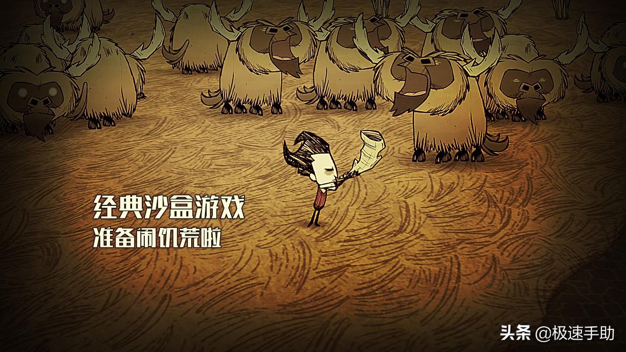 Wegame上如何下载饥荒游戏（wegame联机饥荒详细下载教程）