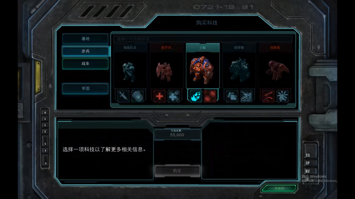 星际争霸星灵兵种图鉴（星际2星灵开局套路）