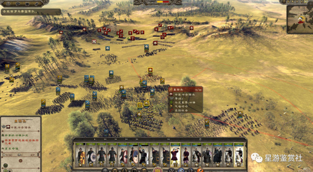 阿提拉全面战争兵种图鉴（阿提拉全面战争添加兵种教程）