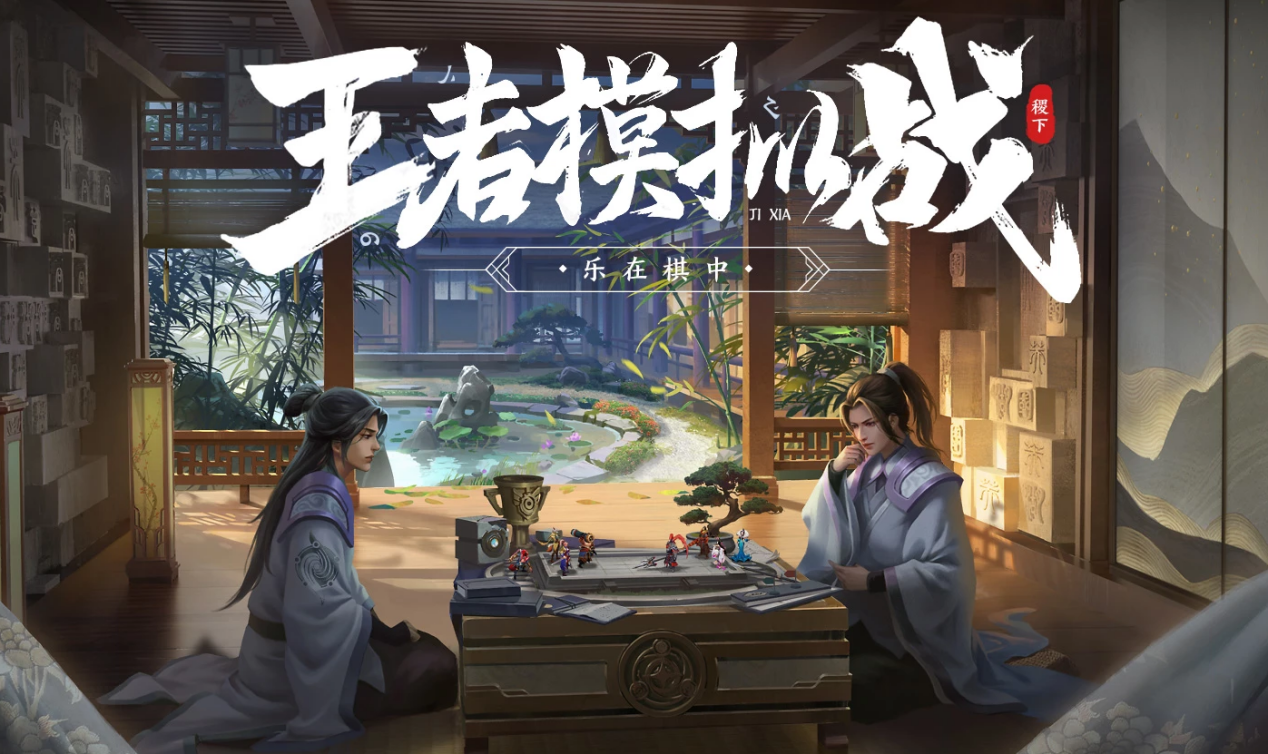 王者模拟战2022魔种阵容都有啥（王者模拟战新长城魔种天赋流玩法详解）