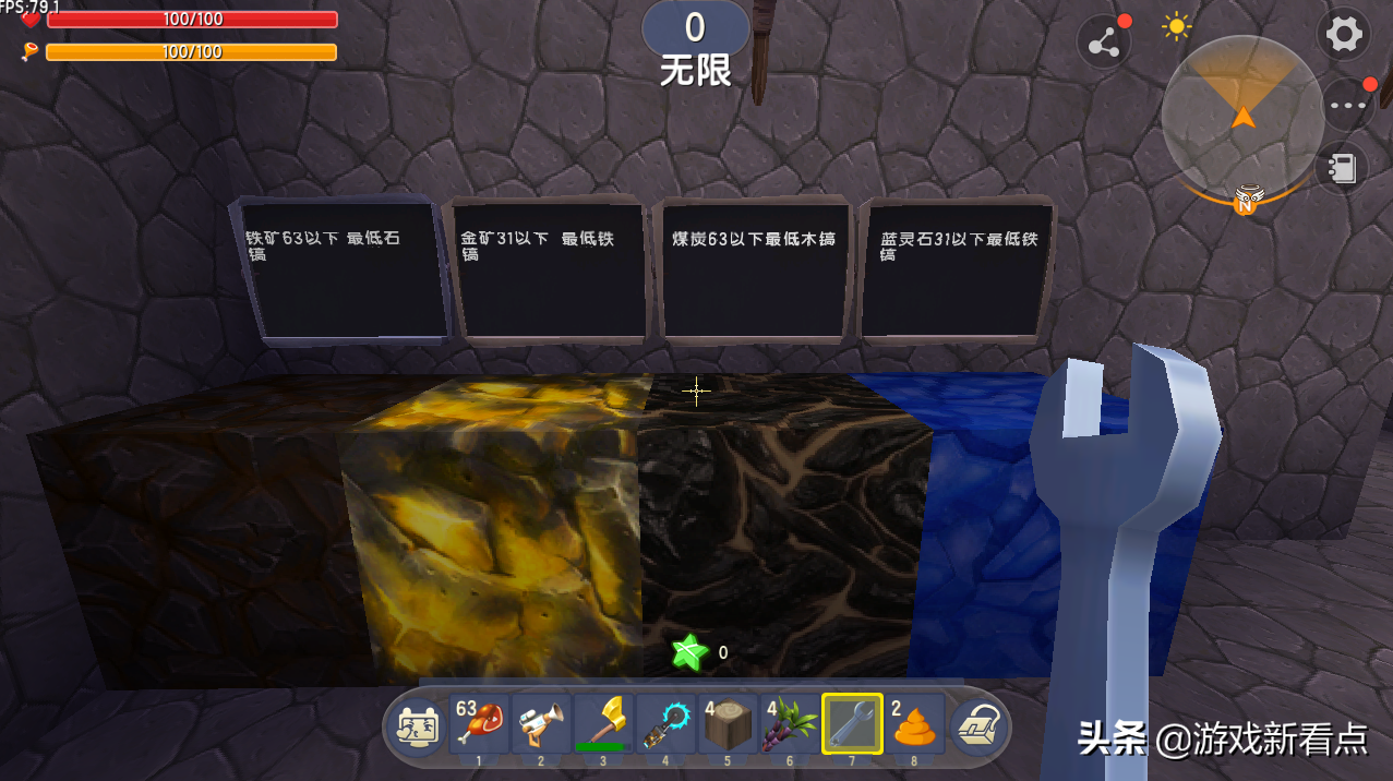迷你世界生存新手教学（迷你世界生存基本教程）