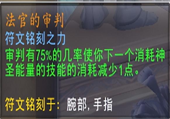 魔兽世界9.2全职业选什么盟约（魔兽世界9.2回归全职业双橙装和盟约的选择）