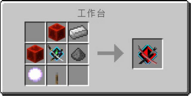我的世界黑狐拔刀剑介绍（我的世界拔刀剑黑狐怎么获得）