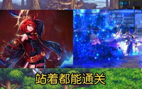 dnf2022刷图最快的职业（dnf目前搬砖刷图最简单的职业推荐）