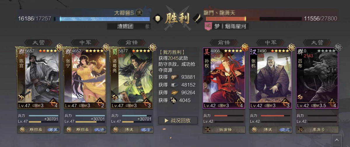 率土之滨灵帝张宁组合（率土之滨张宁最强阵容）