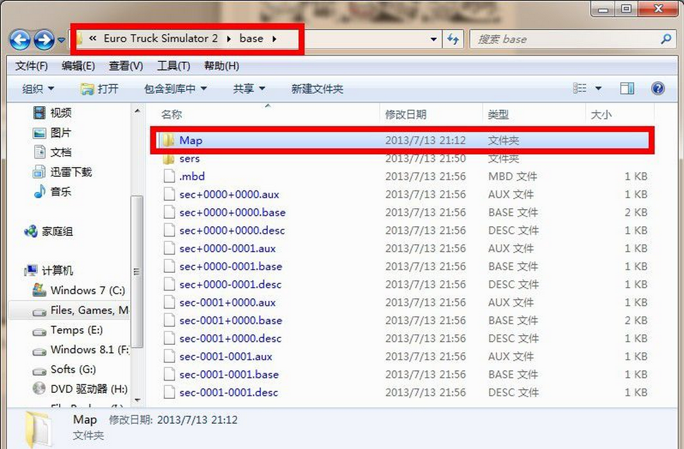 欧洲卡车2地图mod（欧洲卡车模拟2自制地图编辑教程）