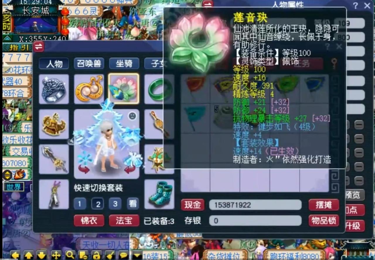 梦幻西游109大唐怎么加点（梦幻109大唐加点及装备配置攻略）