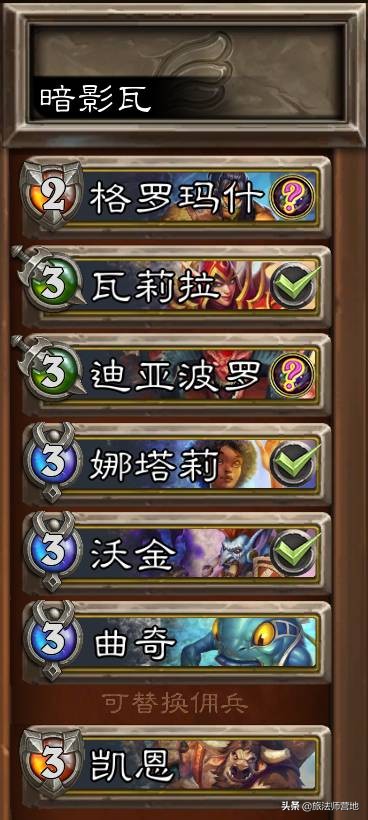 佣兵战纪布鲁坎阵容（佣兵战纪任务阵容搭配）