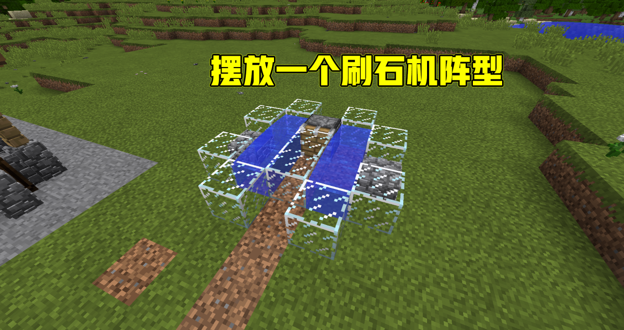 空岛全自动收集刷石机（如何在空岛做刷石机）