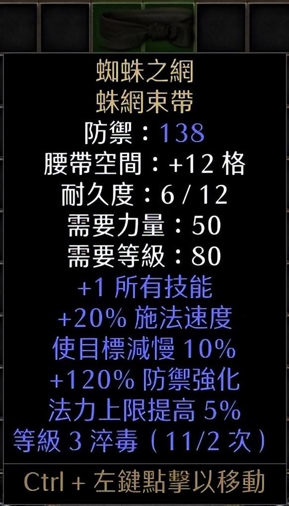 暗黑破坏神2重制版圣骑士最新玩法（暗黑2重置版圣骑士最佳流派及加点图解）