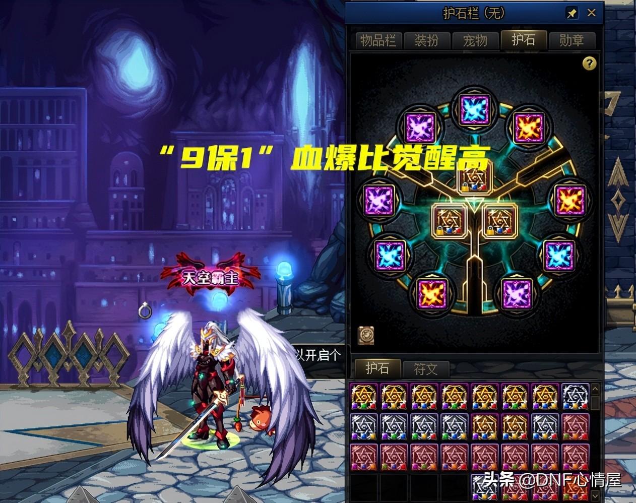 红眼强化一觉还是二觉（红眼3觉选一觉还是二觉）