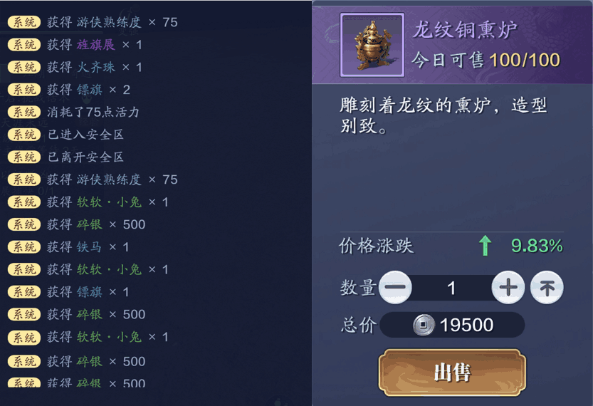 天涯明月刀身份选择（天涯明月刀手游平民选哪个身份好）