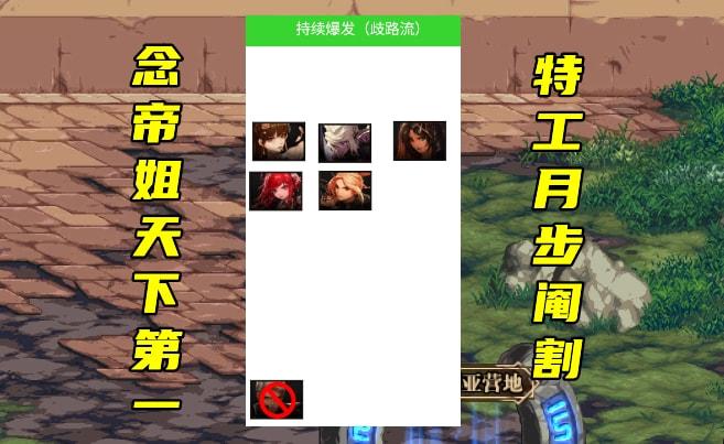 dnf刷图最强的职业2021（dnf2022目前刷图最快的职业）