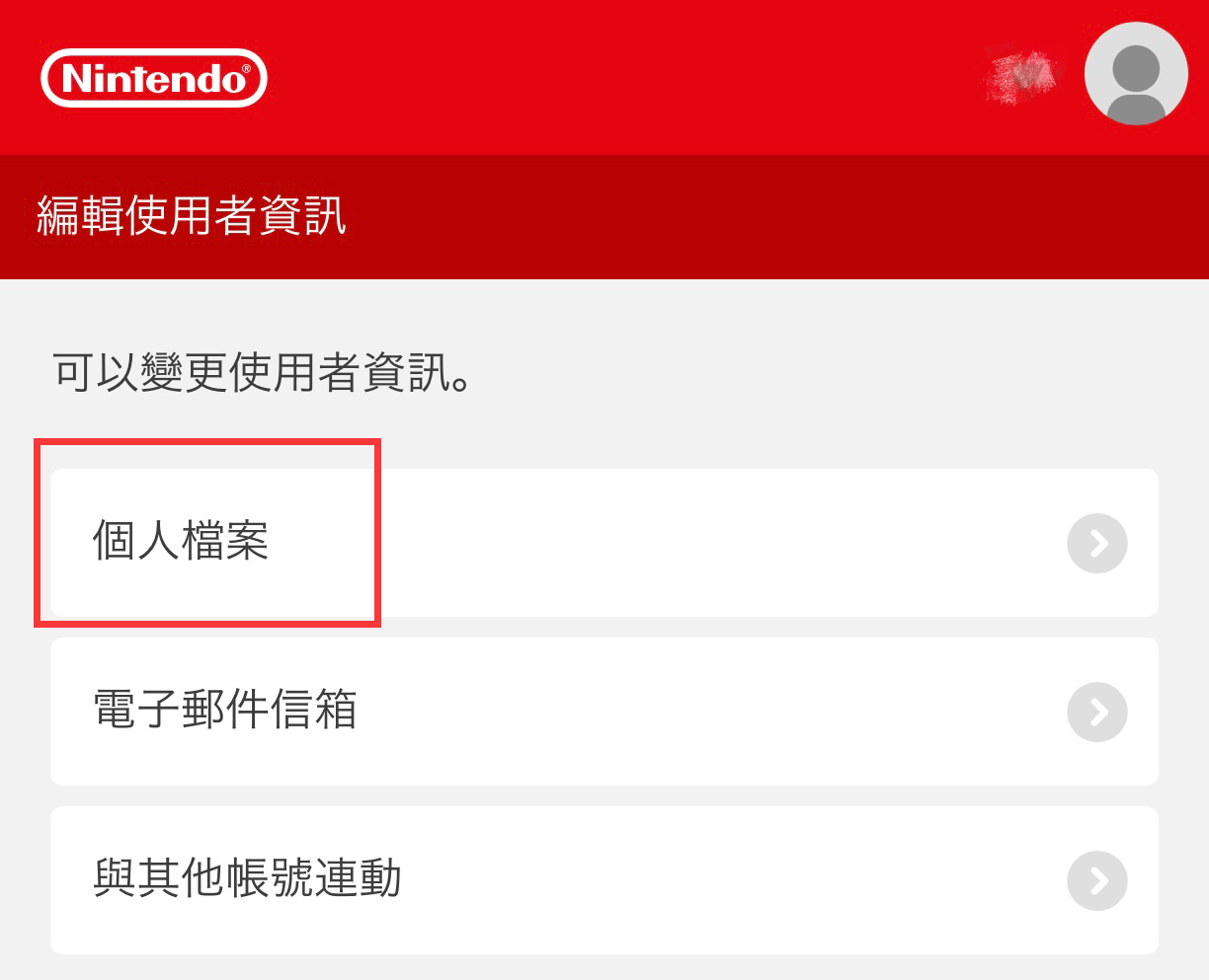 双人成行如何低价购买（双人成行转低价区购买教程）