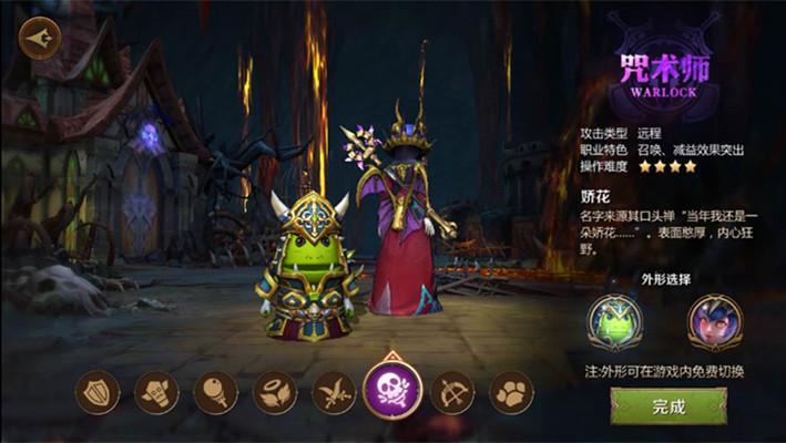 我叫mt4选什么职业比较好（我叫mt48大职业分析介绍）