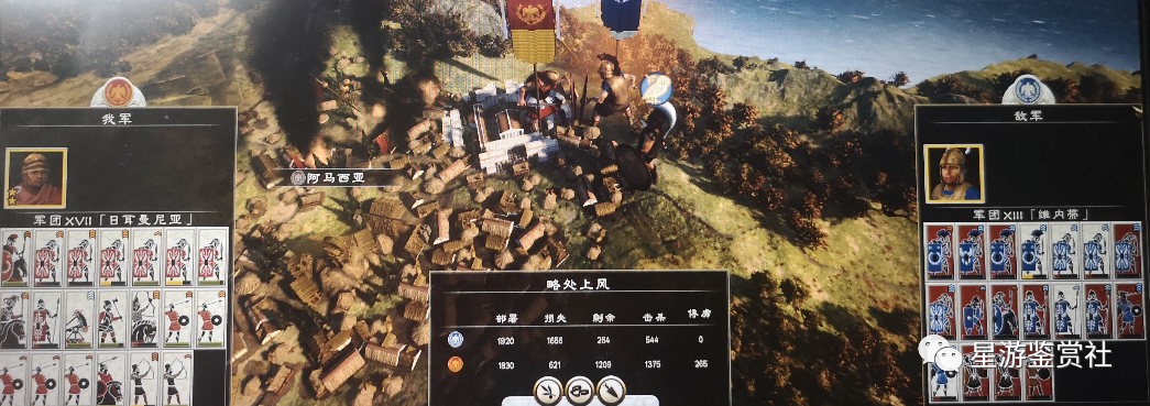 阿提拉全面战争兵种图鉴（阿提拉全面战争添加兵种教程）