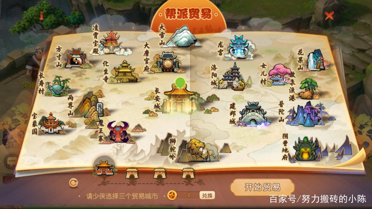 梦幻西游转金攻略2022（梦幻西游新手入坑建议）
