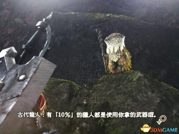 怪物猎人世界武器排行2022（怪物猎人世界武器使用率排名及配装）