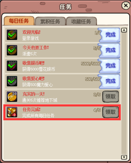 dnf纯净的黄金增幅书（地下城与勇士增幅道具获取方式一览）