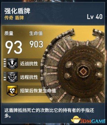 刺客信条起源最强武器推荐（刺客信条起源强力武器属性介绍）