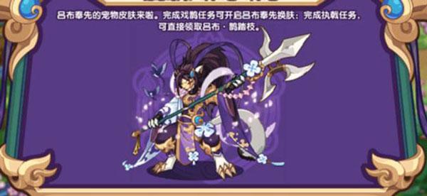 洛克王国神宠有哪些（洛克王国觉醒迪莫技能搭配介绍）