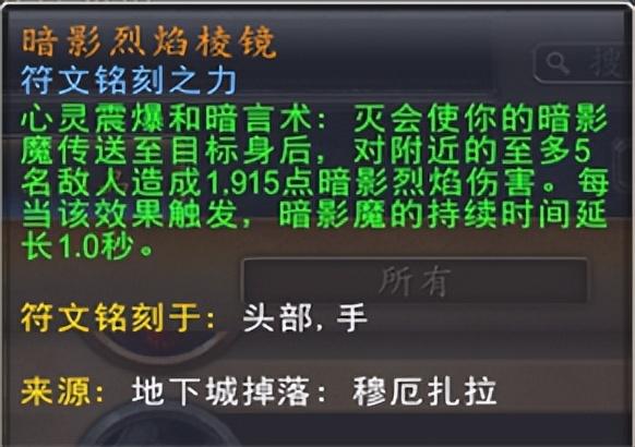 魔兽世界9.2全职业选什么盟约（魔兽世界9.2回归全职业双橙装和盟约的选择）