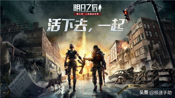 明日之后玩法新手攻略（明日之后新手开局应该怎么玩）