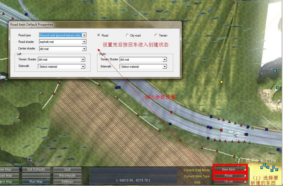 欧洲卡车2地图mod（欧洲卡车模拟2自制地图编辑教程）