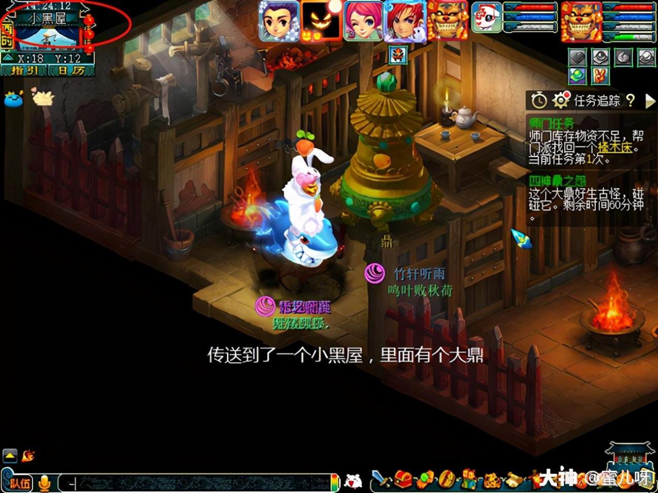 神器任务四神鼎之怨攻略（日常神器任务之四神鼎之怨怎么过）
