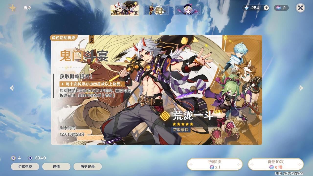 原神萌新入坑篇之避坑指南（原神刚入坑玩家的注意事项）