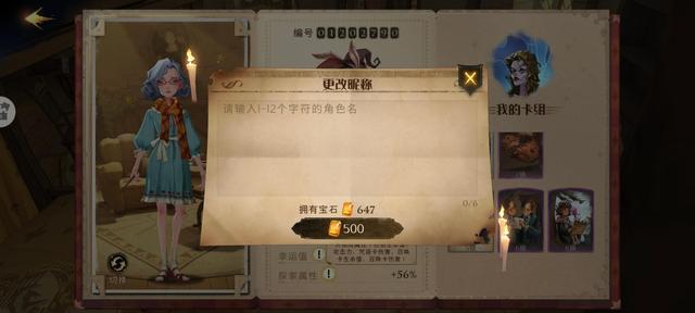 哈利波特魔法觉醒攻略（哈利波特魔法觉醒新手入坑教学）