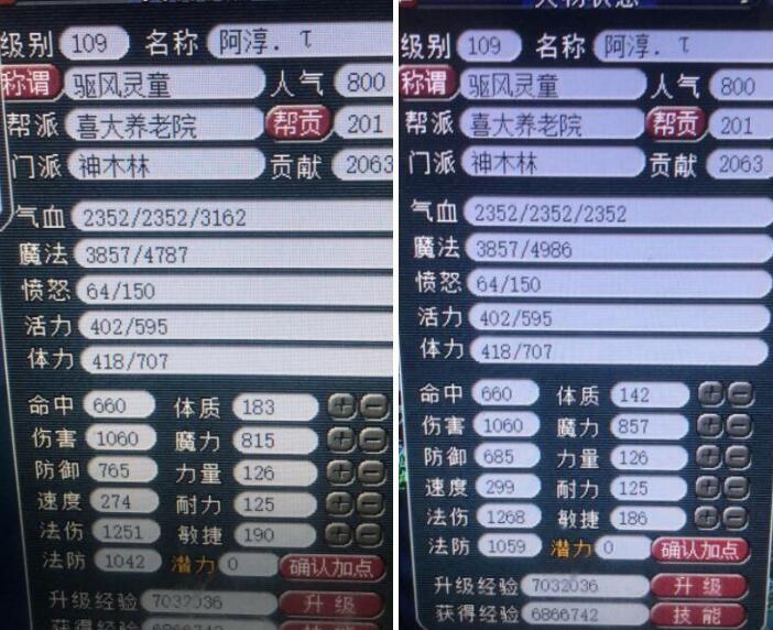 梦幻2022藏宝图玩法被暗改了吗（梦幻西游挖宝图暗改测试）