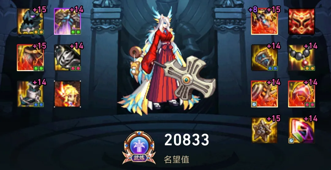 DNF剑宗神话搭配2022（剑宗逆转神话的最佳搭配）