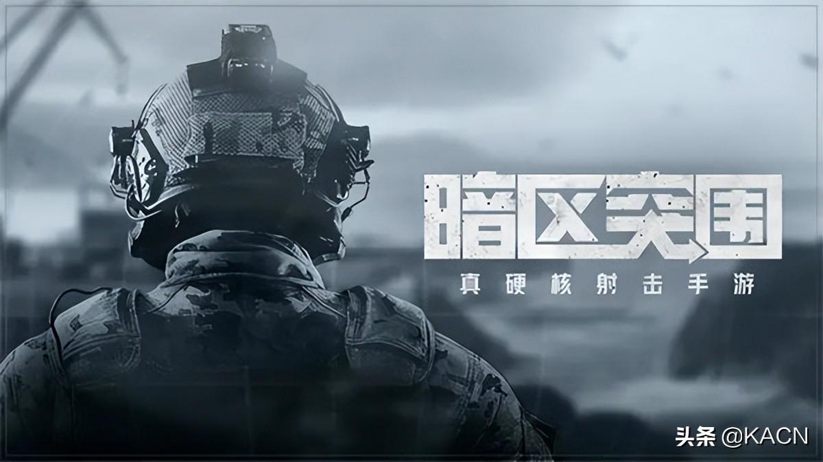 暗区突围游戏前期武器推荐（暗区突围新手前期适合用什么枪）