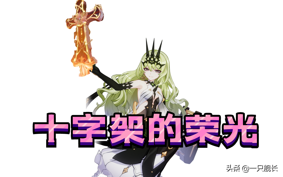 崩坏3布洛妮娅强度怎么样（崩坏3火炮女武神布洛妮娅介绍）