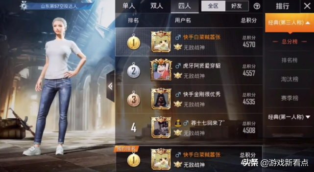 和平精英二指最佳操作设置（2022和平精英二指最稳灵敏度）